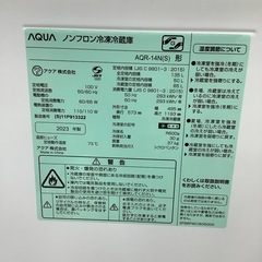 AQUA(アクア)2ドア冷蔵庫のご紹介！(トレファク寝屋川)の画像