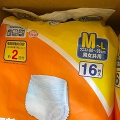 うす型パンツ  エルモアの画像