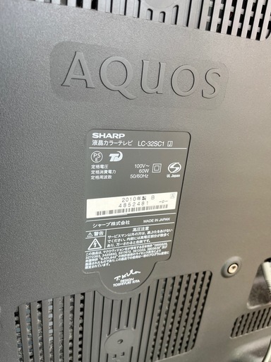 SHARP AQUOSテレビ台セット