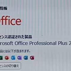 最新バージョン24H2 Windows11 office 2021 第四世代  Dynabook T554/45KB3D  Corei3-4005U メモリ8GB  m.2 SSD 128GB Webカメラ搭載  DVDマルチドライブの画像
