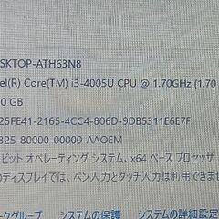 最新バージョン24H2 Windows11 office 2021 第四世代  Dynabook T554/45KB3D  Corei3-4005U メモリ8GB  m.2 SSD 128GB Webカメラ搭載  DVDマルチドライブの画像