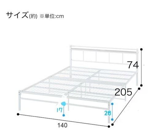 ダブル　ベッドフレーム　(マットレスは追加料金)　