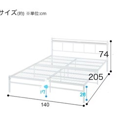 ダブル　ベッドフレーム　(マットレスは追加料金)　の画像