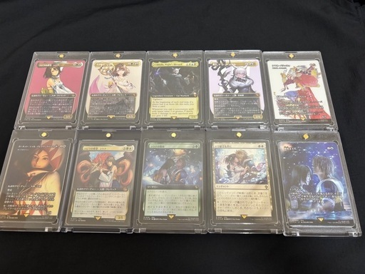 マジック・ザ・ギャザリング　FFコラボ多数