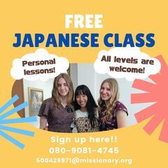 日本語を学びませんか？🇯🇵 Wanna learn Japanese?の画像