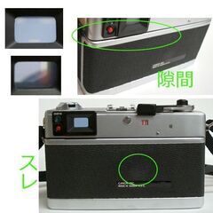 【昭和レトロ】アンティークCanon Canonet フィルムカメラ　動作未確認 Yahoo!オークション -「レトロカメラ キヤノン」の落札相場