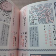 新ゴロゴ　古文単語の画像