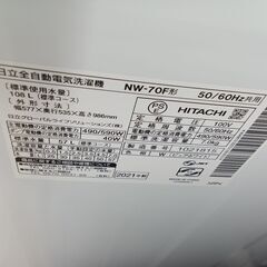 リユースのサカイ栃木店★ジモティ割あり★ HITACHI 洗濯機 NW-70F 7kg 21年製 動作確認／クリーニング済み TC10118の画像