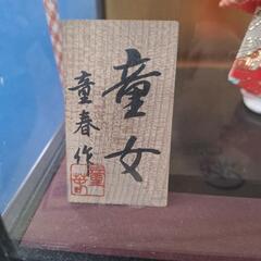 雛人形の画像