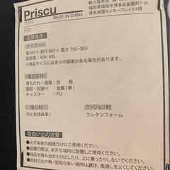 LOWYAデスクチェアの画像