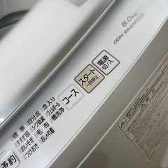 AQUA 8K 洗濯機の画像
