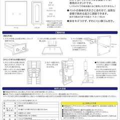 ドリンクボウルスタンドの画像