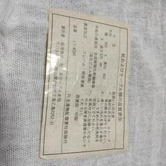 萩原サイドテーブル【美品】の画像