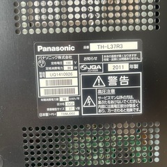 テレビ37型【パナソニック2011 TH-L37R3】の画像