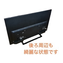 東芝 REGZA 50型 50S10 液晶テレビ NO.570の画像