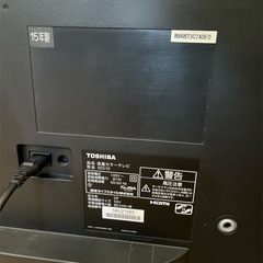 東芝 REGZA 50型 50S10 液晶テレビ NO.570の画像