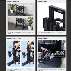 極美品⭐️プロックス ターンロックロッドストッカー 6本用 ブラック PX2756K (ロッドホルダー)の画像