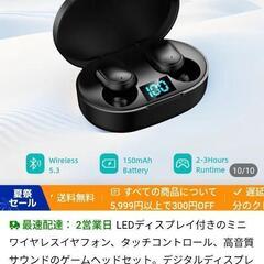 ワイヤレスイヤホン  の画像