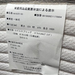 シモンズシングルサイズベット2台　ベットフレームの画像