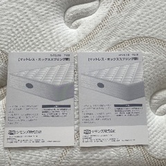 シモンズシングルサイズベット2台　ベットフレームの画像