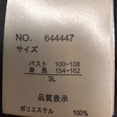 黒のゆったりシャツの画像