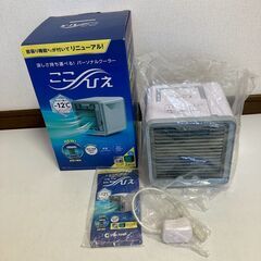 ここひえ R３◆Shop Japan（ショップジャパン）◆今話題の季節家電◆臼杵市内引き取り希望の画像