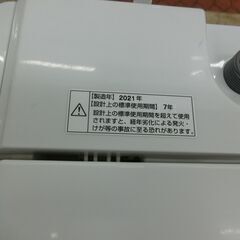 ID607996　5K洗濯機　ヤマダ電機　2021年製　YWM-T50H1の画像