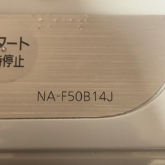 【美品】Panasonic NA-F50B14J 2021年式の画像
