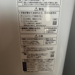 【美品】Panasonic NA-F50B14J 2021年式の画像