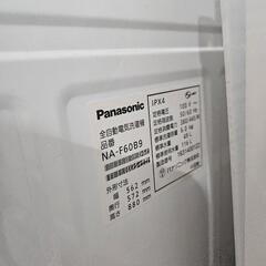   受け付け中止 洗濯機の画像