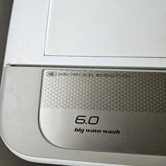   受け付け中止 洗濯機の画像