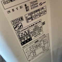 HITACHI PS-55AS2 二槽式洗濯機 2020年製の画像