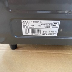 パロマ都市ガスコンロ
の画像