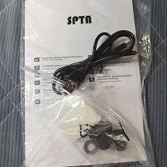 SPTA 充電式電動フォームスプレーの画像