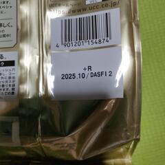 ＵＣＣコーヒーの画像