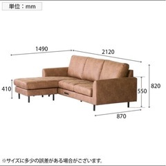 ジャーナルスタンダードファニチャー JOURNAL STANDARD FURNITURE【PSF COUCH SOFA/ピーエスエフカウチソファの画像