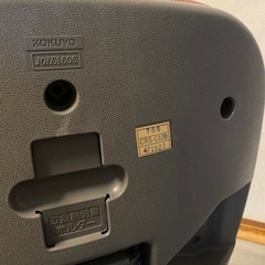 コクヨ　学習椅子　イス　KOKUYOの画像