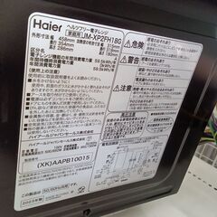 リユースのサカイ栃木店★ジモティ割あり★ Haier 電子レンジ JM-XP2FH18G  23年製 動作確認／クリーニング済み TC10119の画像