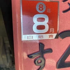 125ccバイク　GT125 SYM車　自賠責付きの画像