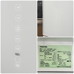 【超美品‼️】東芝 2022年製 411Lノンフロン冷凍冷蔵庫 自動製氷 高級ガラスドア タッチオープン タッチパネル グランホワイト♪の画像
