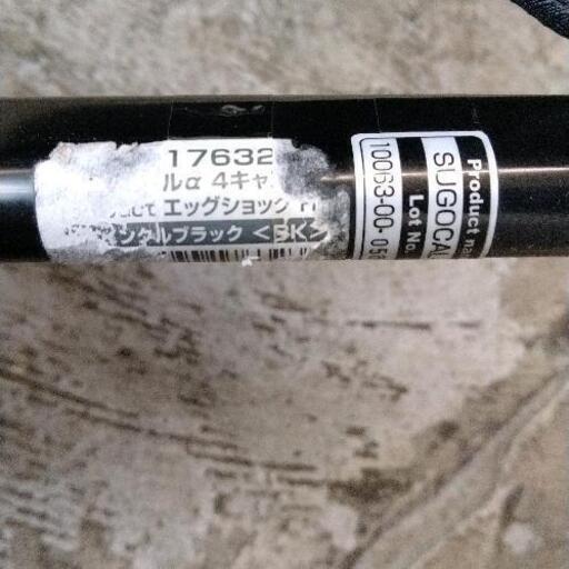 0806-221 Combi ベビーカー