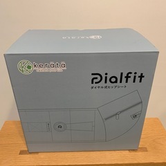 ダイヤル式 ヒップシートの画像
