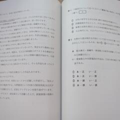 歴史総合、世界史探究の画像
