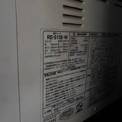 【お取引予定あり】電子レンジの画像