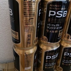 サントリー PSB パーフェクトサントリービール 10本の画像