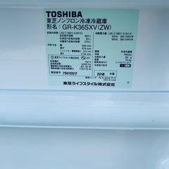 🌸TOSHIBA ノンフロン冷凍冷蔵庫 GR-K36SXVの画像