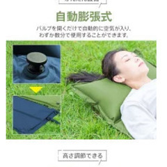 【受付停止】【未使用品あり】エアーマット2ケ　キャンプ　テント泊の画像