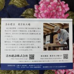 ヒノキ作りのスマホスタンドの画像