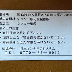 机として利用可能な木製の収納家具の画像