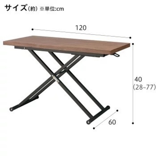 対面引取限定】ニトリ昇降テーブル幅120＊奥行60 (蔵前) 蔵前の